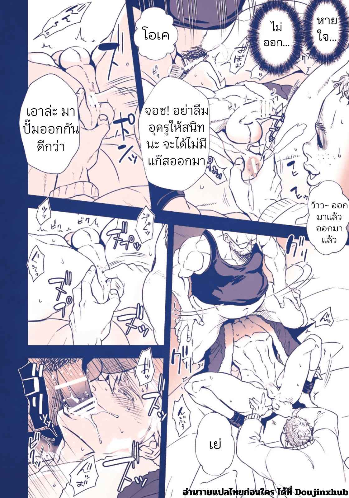 คืนวันคริสต์มาสของคุณซานต้า